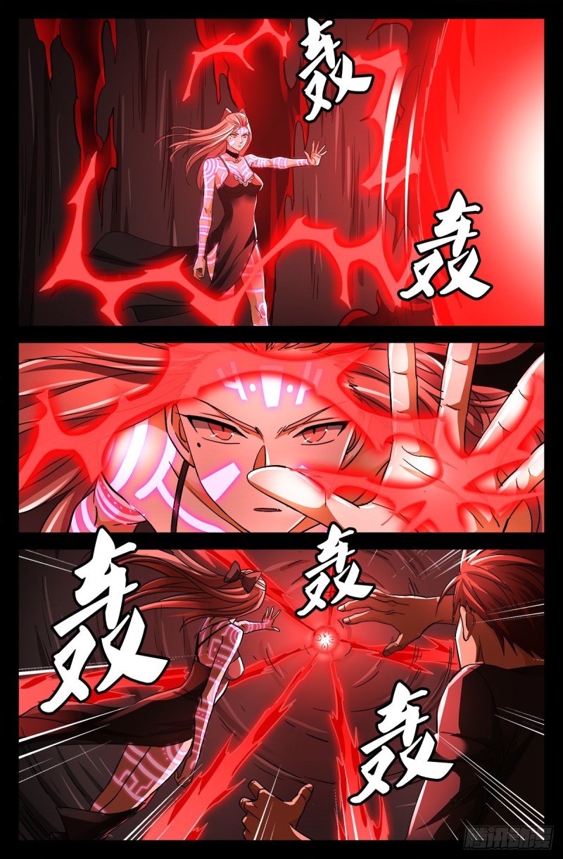 Huyết Ma Nhân Chapter 783 - Trang 5