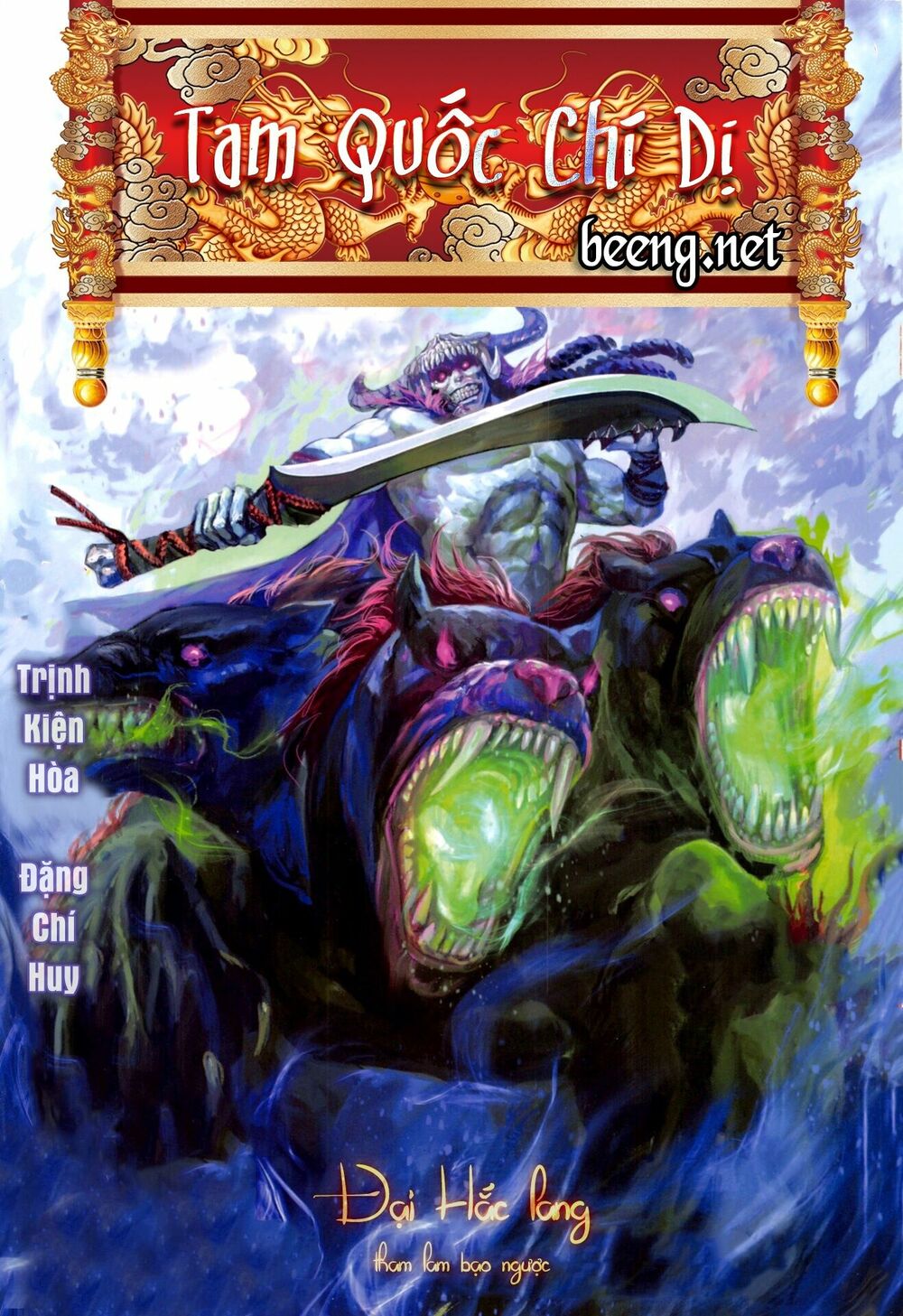 Tam Quốc Chí Dị Chapter 49.1 - Trang 0