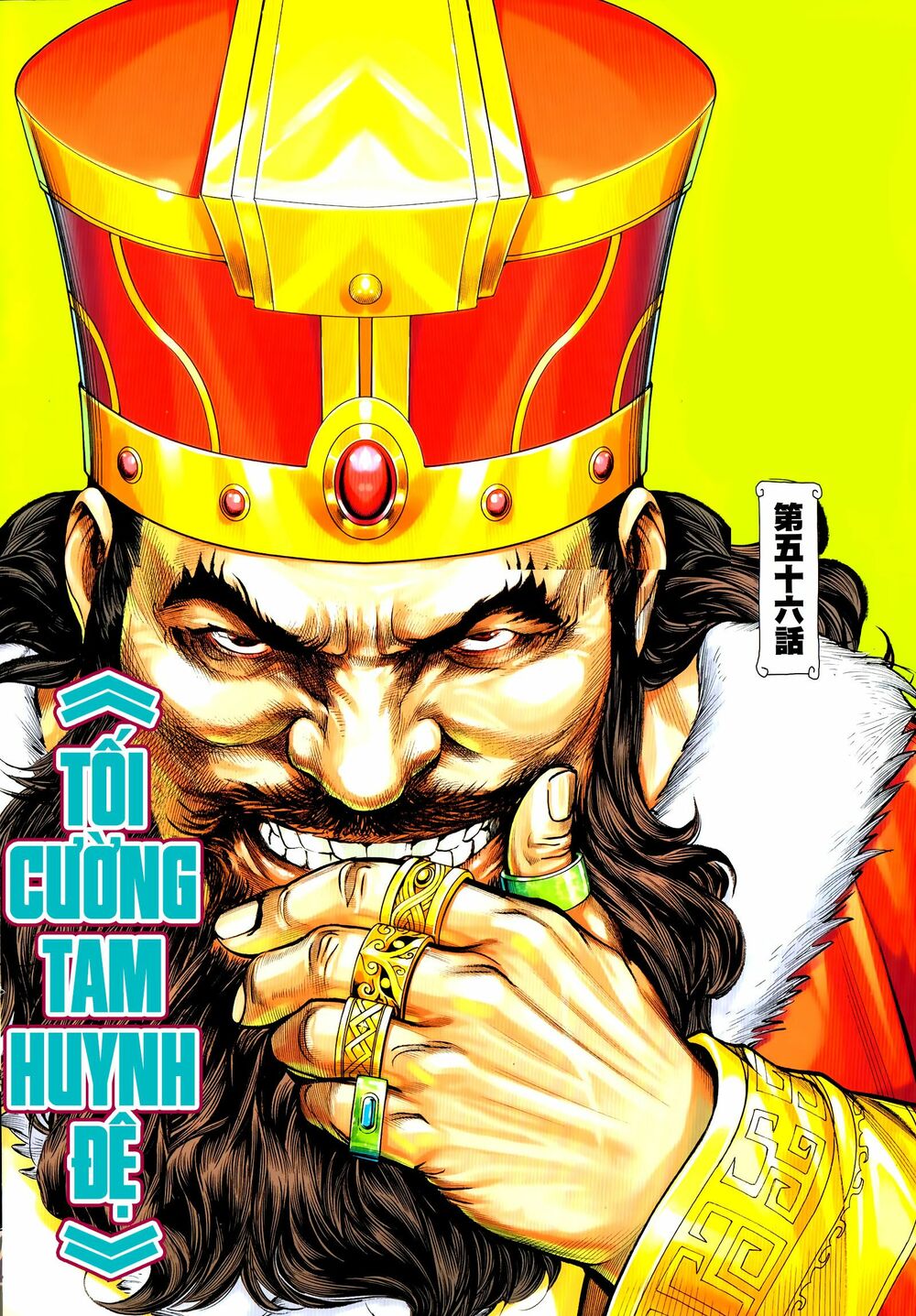 Tam Quốc Chí Dị Chapter 56.1 - Trang 1