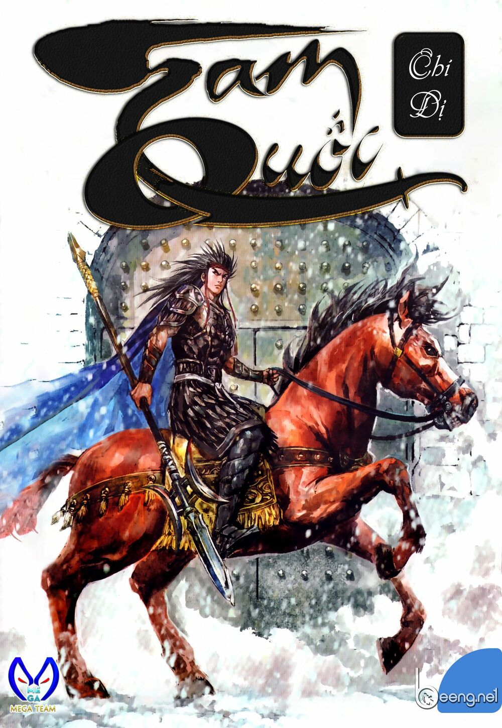 Tam Quốc Chí Dị Chapter 54.1 - Trang 0