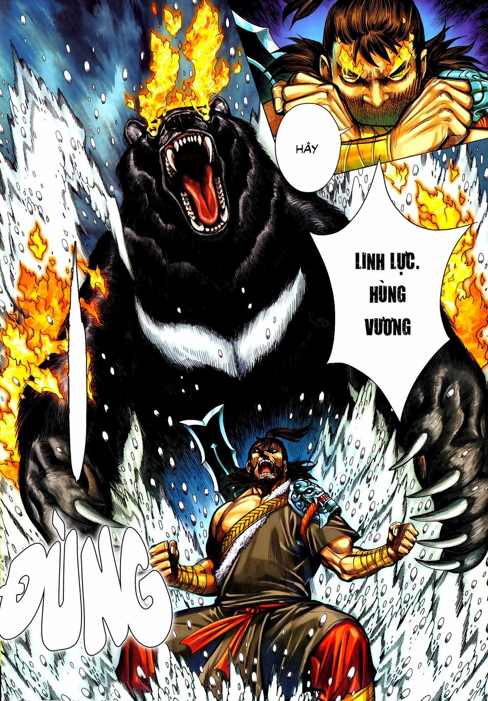 Tam Quốc Chí Dị Chapter 56.1 - Trang 5