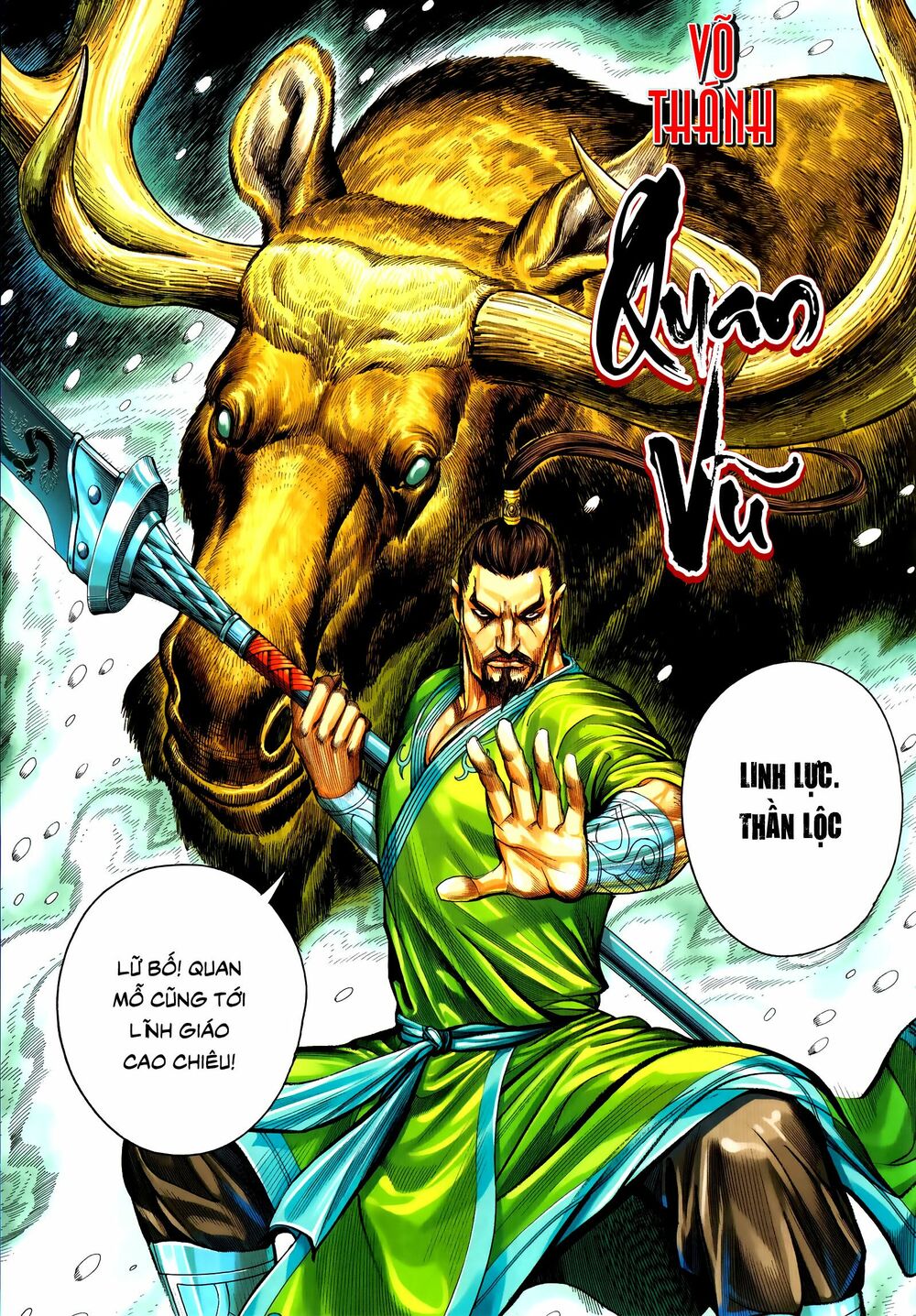 Tam Quốc Chí Dị Chapter 56.1 - Trang 12