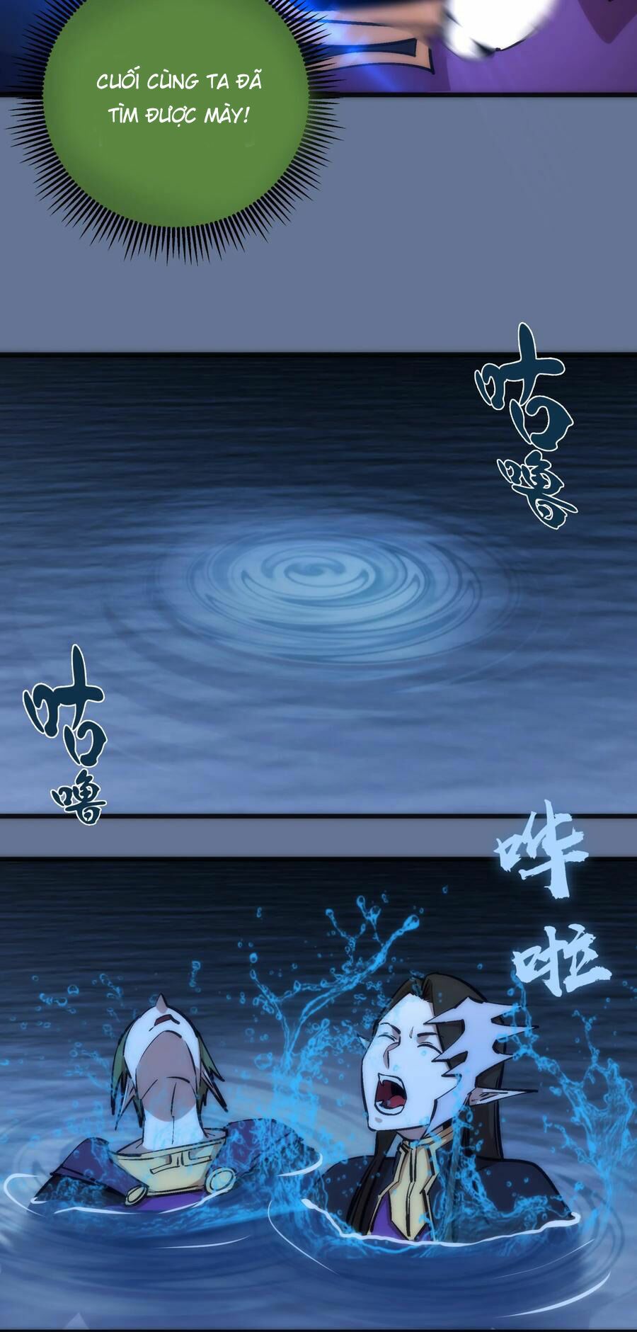 Tôi Không Phải Quỷ Vương Chapter 22 - Trang 54