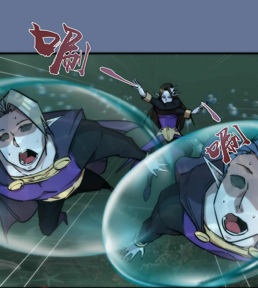 Tôi Không Phải Quỷ Vương Chapter 22 - Trang 37
