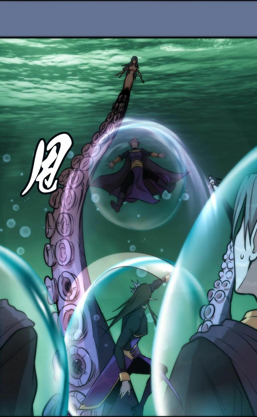 Tôi Không Phải Quỷ Vương Chapter 22 - Trang 33