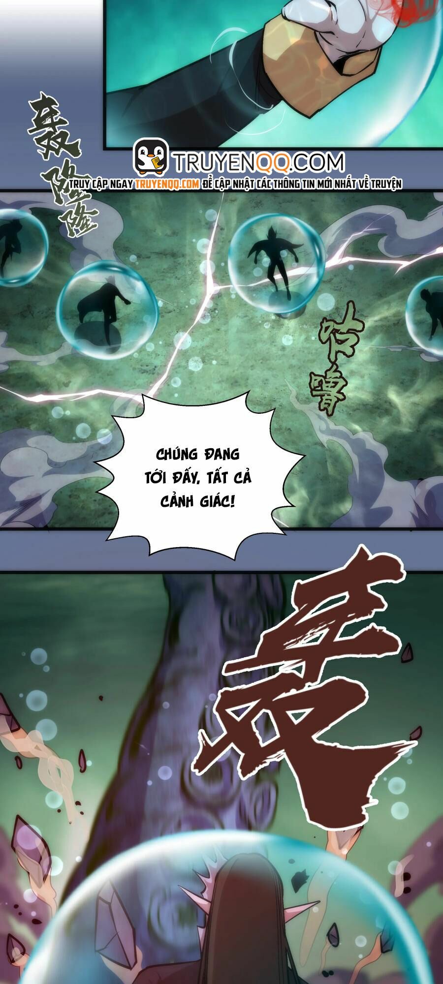 Tôi Không Phải Quỷ Vương Chapter 22 - Trang 23
