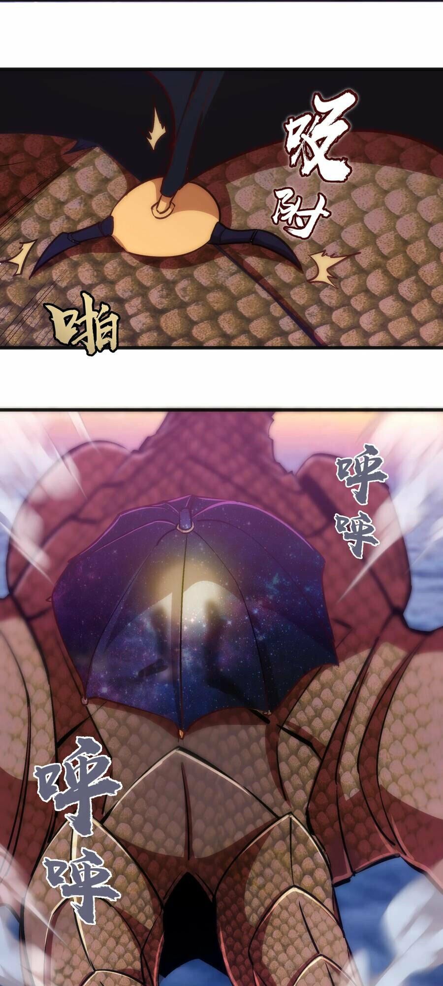 Tôi Không Phải Quỷ Vương Chapter 10.1 - Trang 11