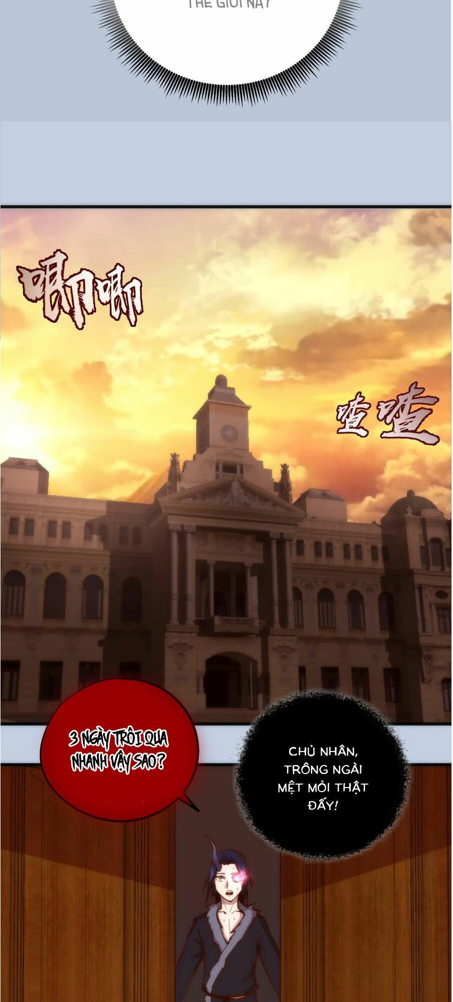 Tôi Không Phải Quỷ Vương Chapter 7.2 - Trang 32