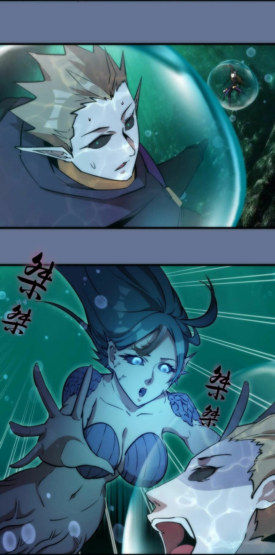 Tôi Không Phải Quỷ Vương Chapter 22 - Trang 34