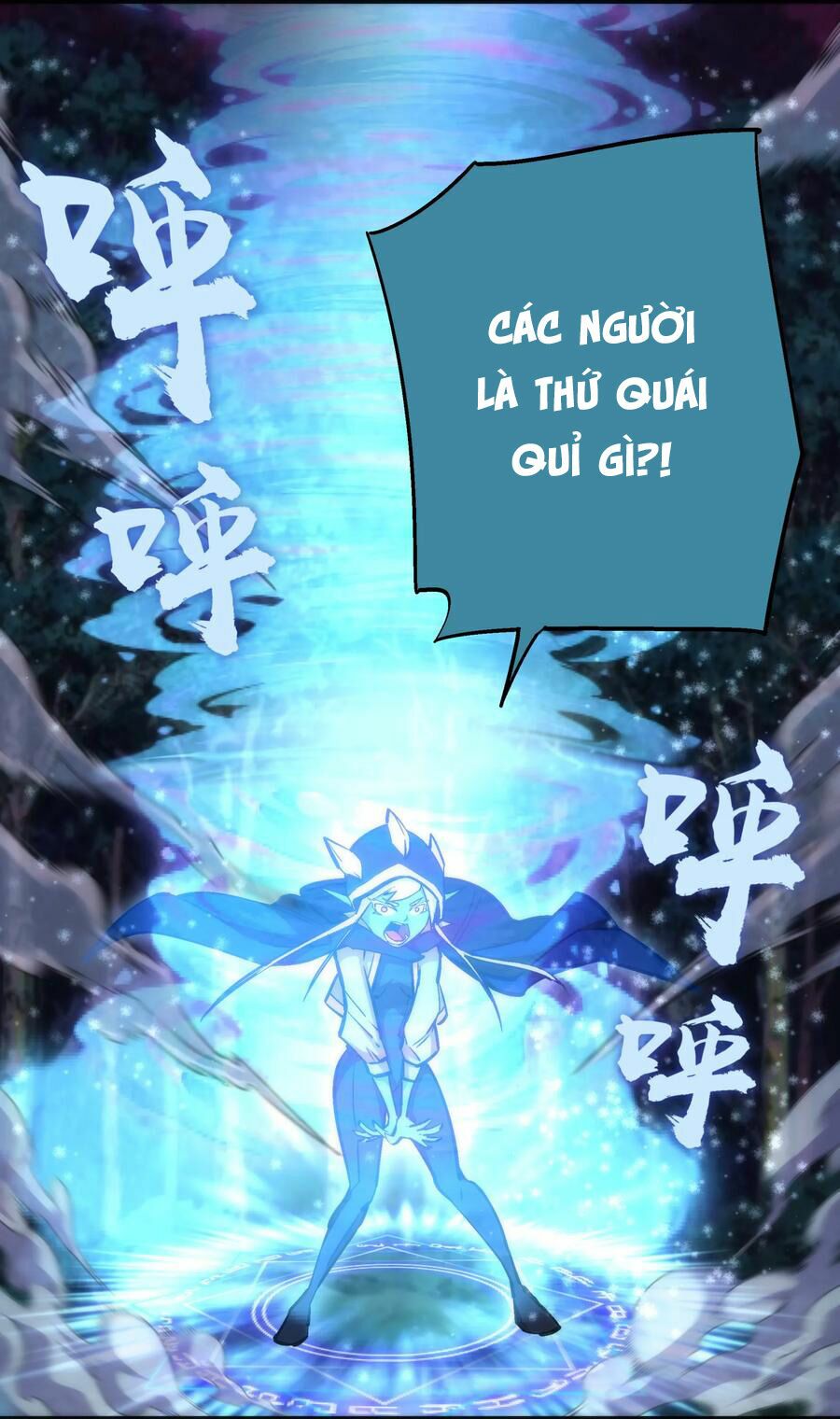 Tôi Không Phải Quỷ Vương Chapter 21 - Trang 19