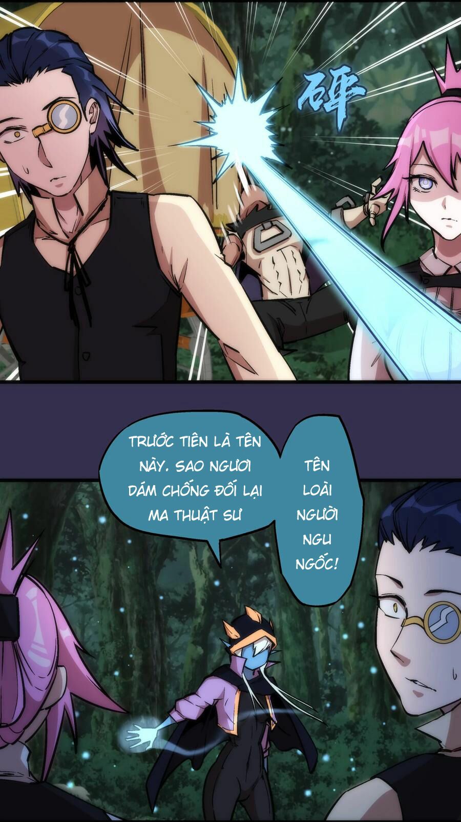 Tôi Không Phải Quỷ Vương Chapter 21 - Trang 4