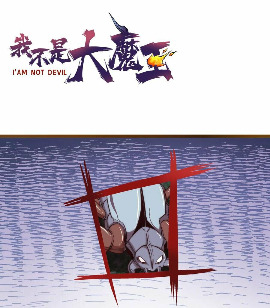 Tôi Không Phải Quỷ Vương Chapter 20 - Trang 76