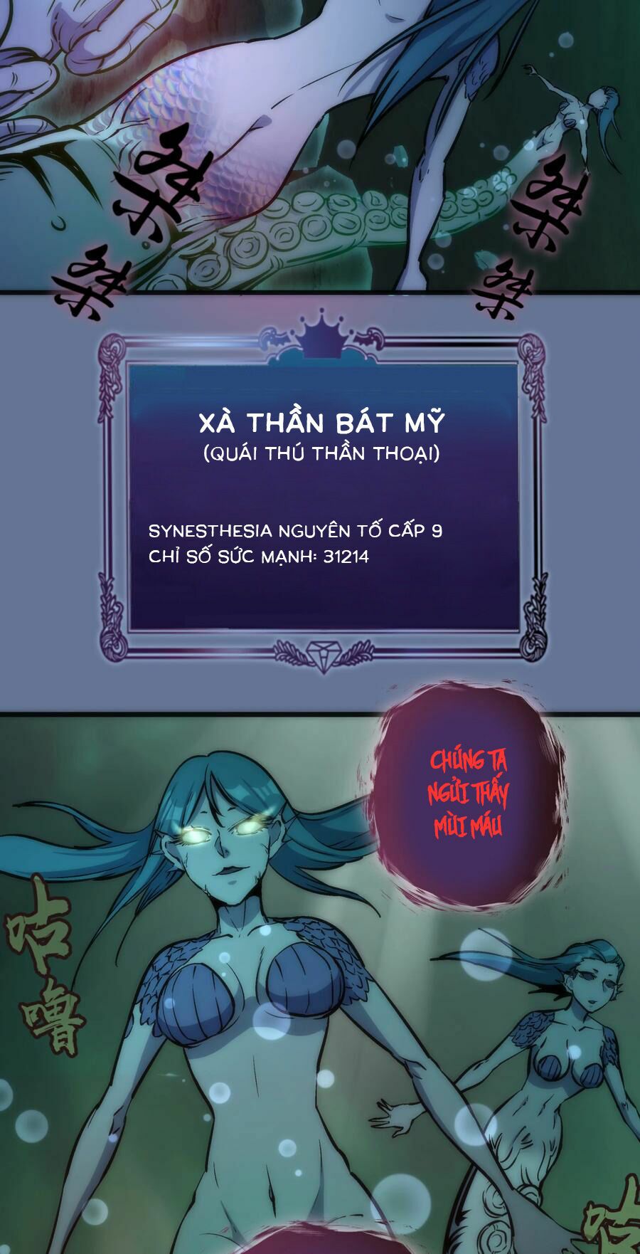 Tôi Không Phải Quỷ Vương Chapter 22 - Trang 27