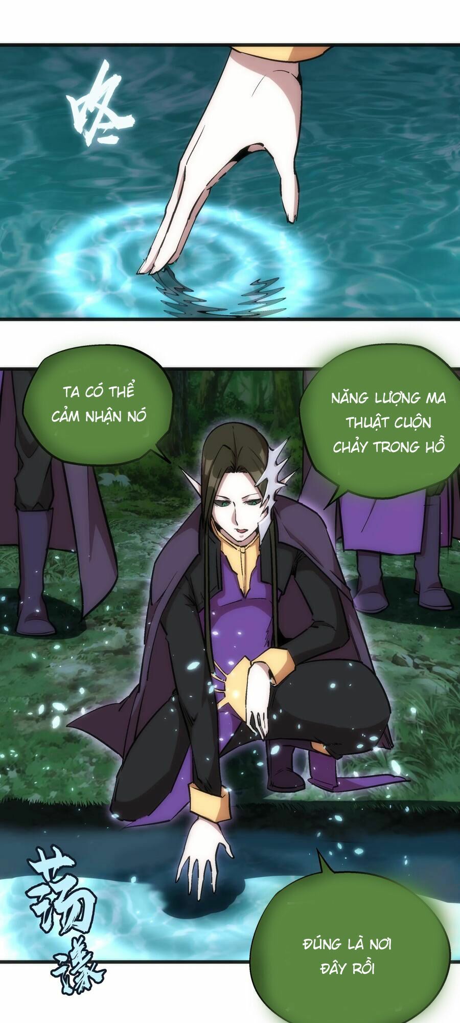 Tôi Không Phải Quỷ Vương Chapter 22 - Trang 7
