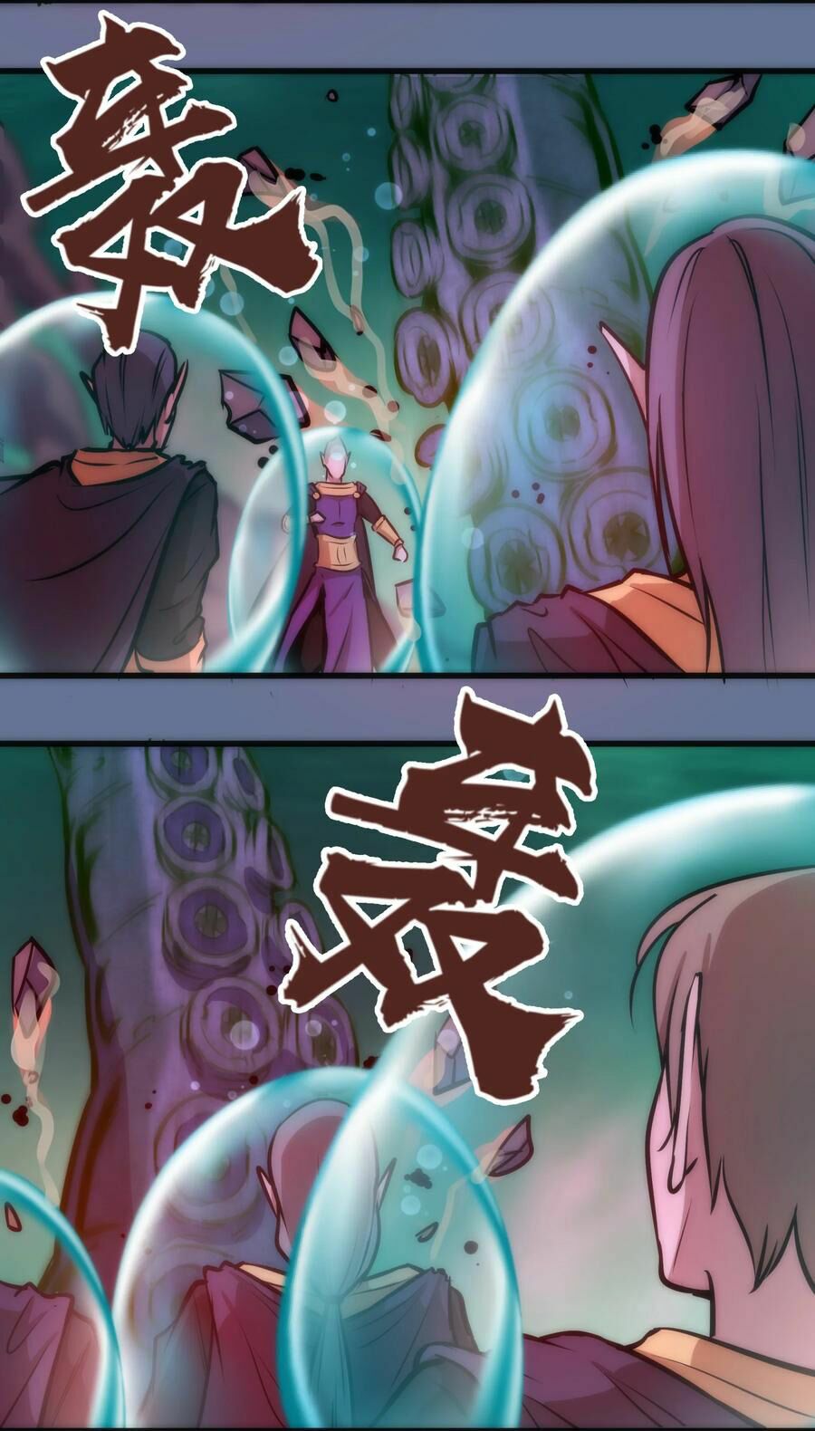 Tôi Không Phải Quỷ Vương Chapter 22 - Trang 25