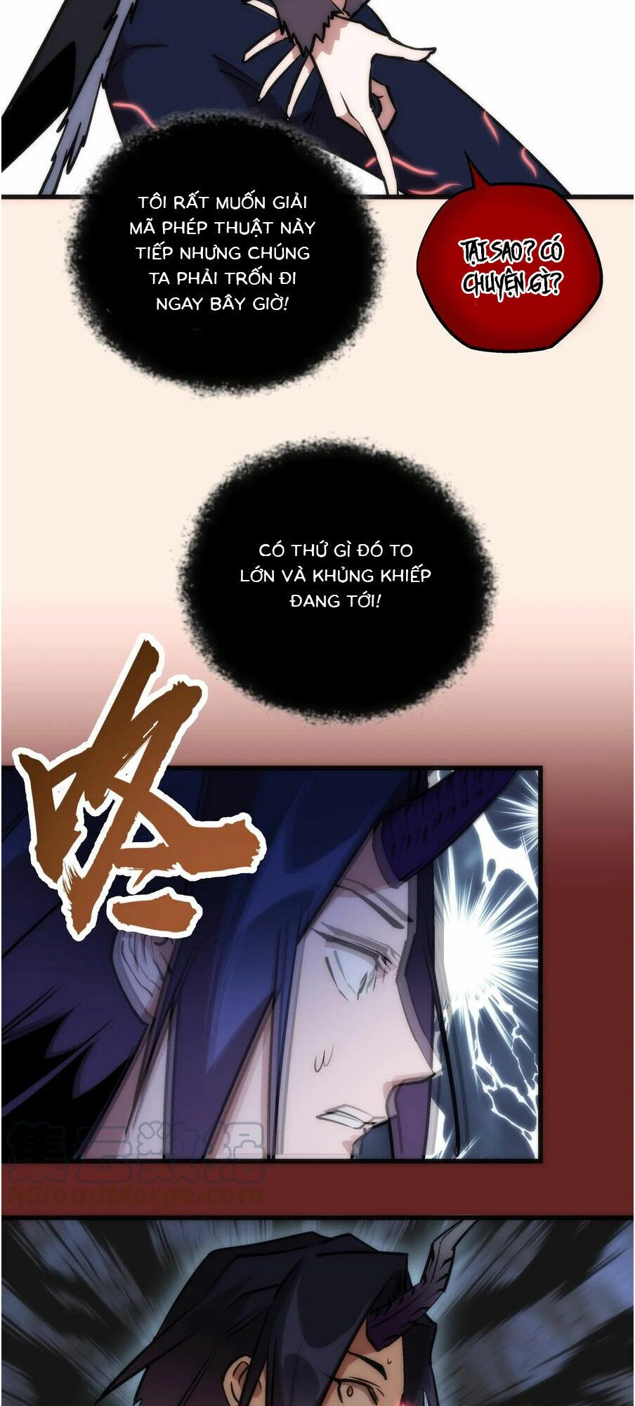 Tôi Không Phải Quỷ Vương Chapter 11.2 - Trang 27
