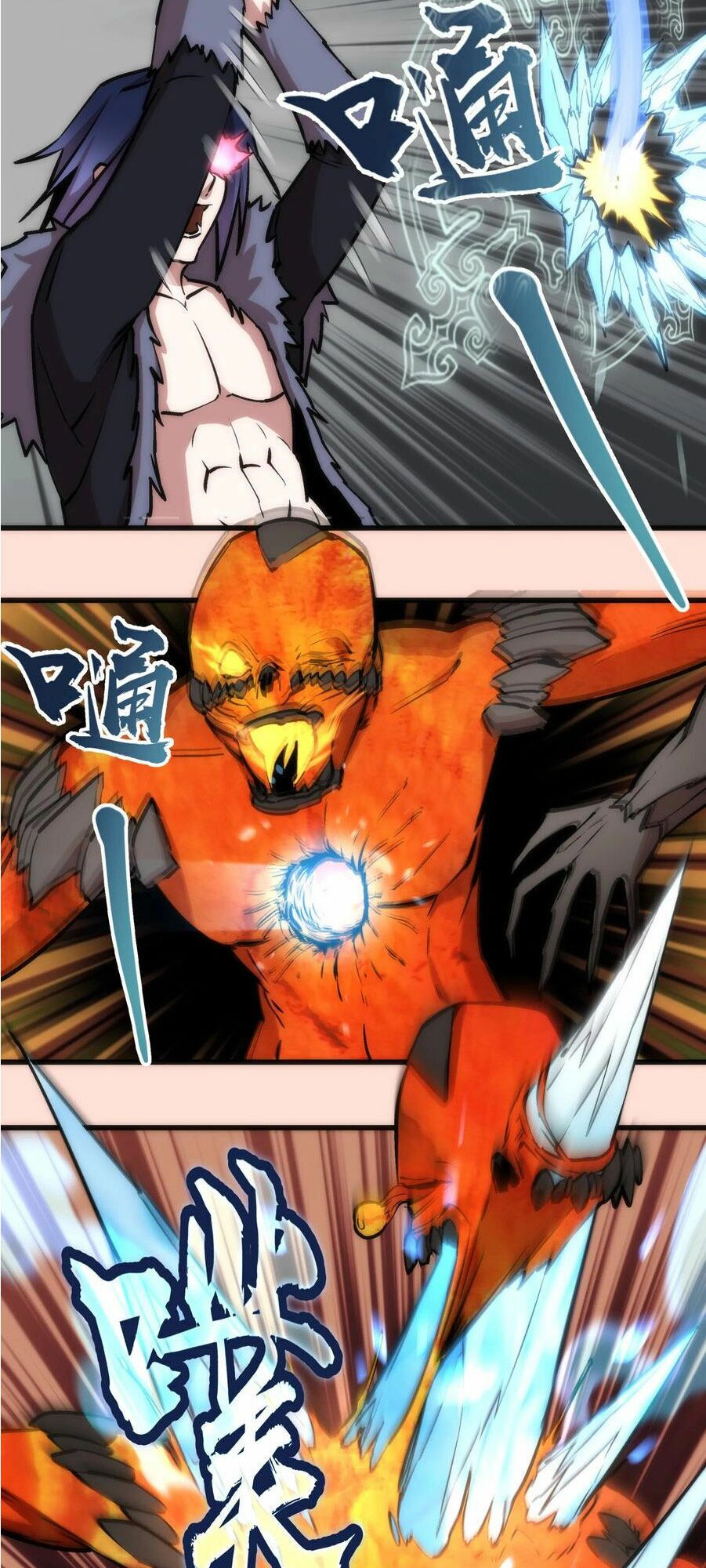 Tôi Không Phải Quỷ Vương Chapter 11.2 - Trang 21