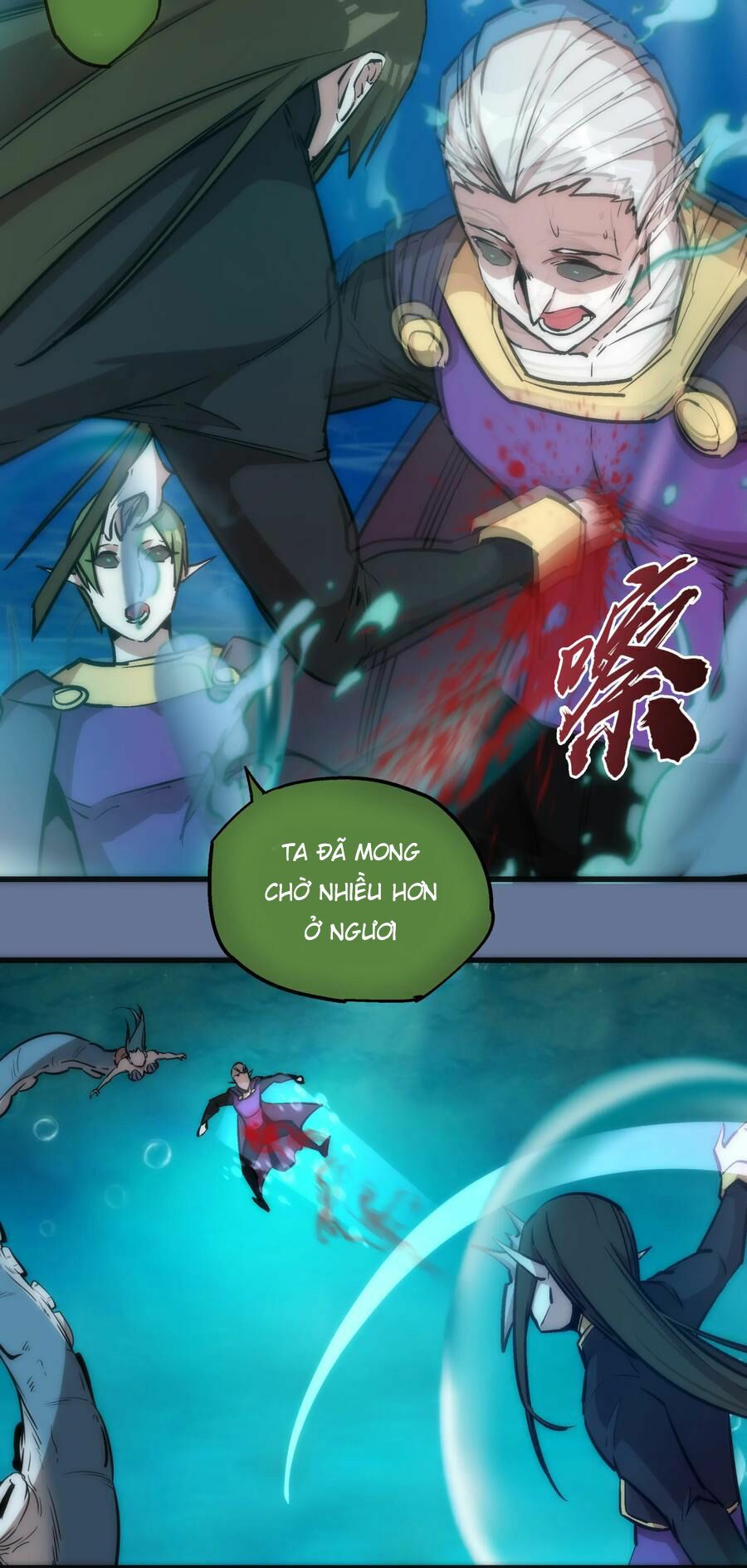 Tôi Không Phải Quỷ Vương Chapter 22 - Trang 44