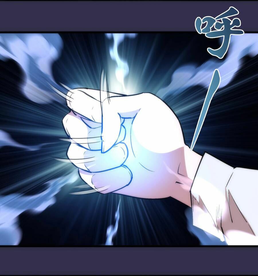 Tôi Không Phải Quỷ Vương Chapter 21 - Trang 15