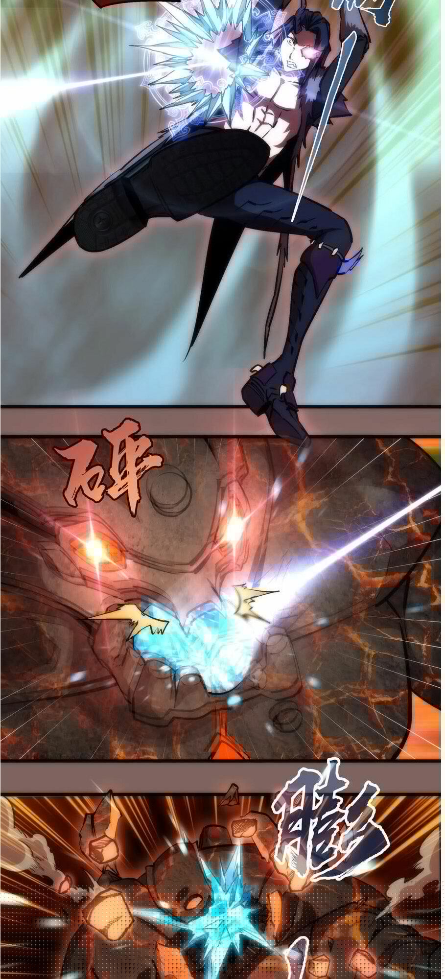Tôi Không Phải Quỷ Vương Chapter 12.1 - Trang 3