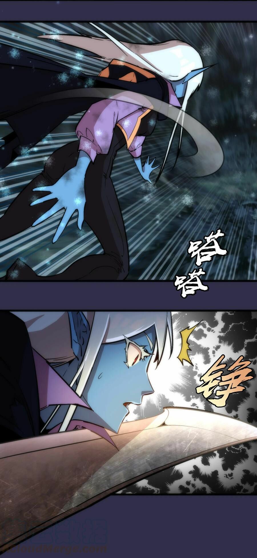Tôi Không Phải Quỷ Vương Chapter 21 - Trang 25
