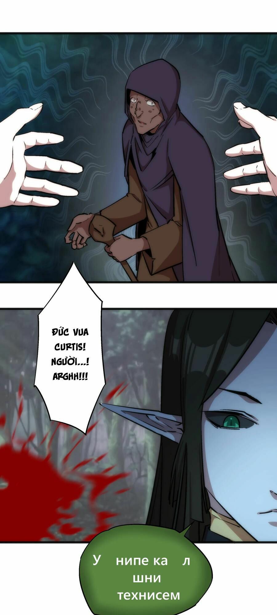 Tôi Không Phải Quỷ Vương Chapter 22 - Trang 10