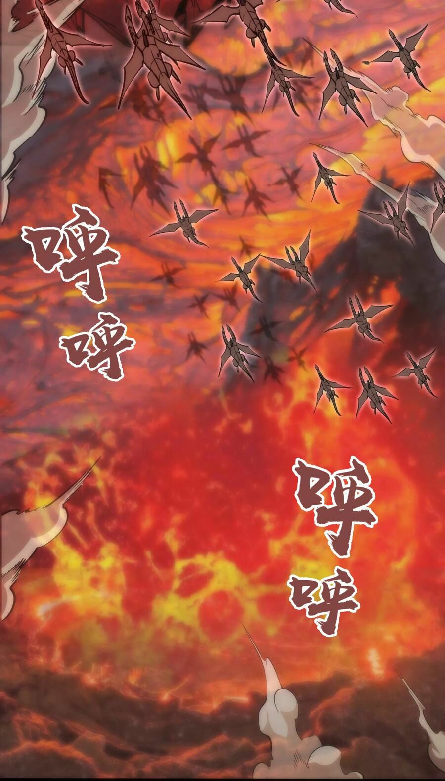 Tôi Không Phải Quỷ Vương Chapter 10.2 - Trang 3