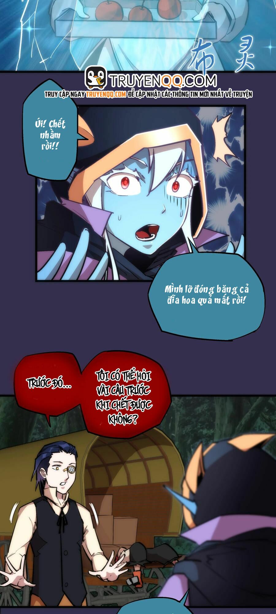 Tôi Không Phải Quỷ Vương Chapter 21 - Trang 7