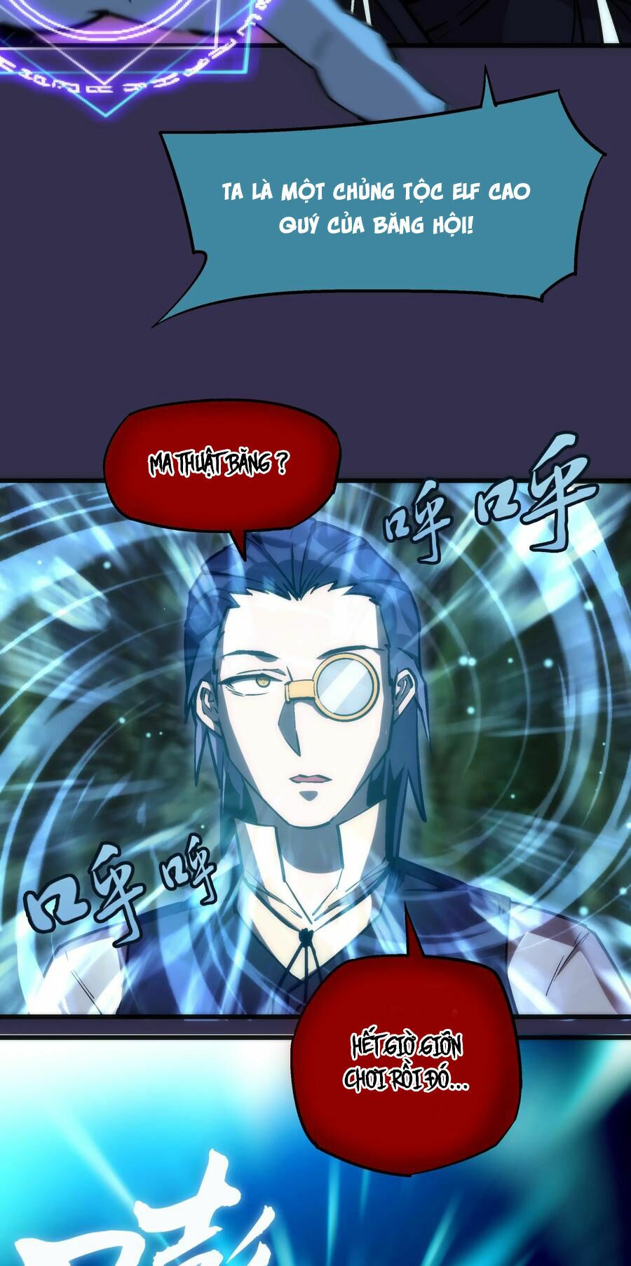 Tôi Không Phải Quỷ Vương Chapter 21 - Trang 13