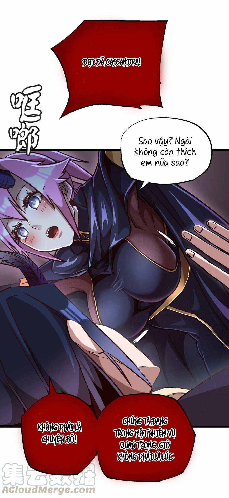 Tôi Không Phải Quỷ Vương Chapter 20 - Trang 42