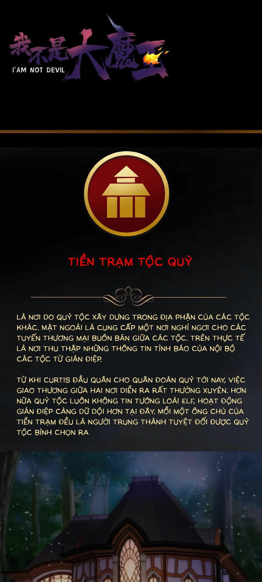 Tôi Không Phải Quỷ Vương Chapter 19.2 - Trang 39