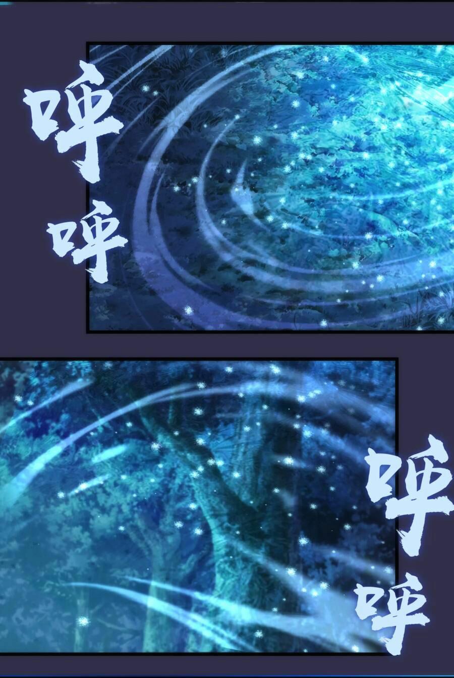 Tôi Không Phải Quỷ Vương Chapter 21 - Trang 20