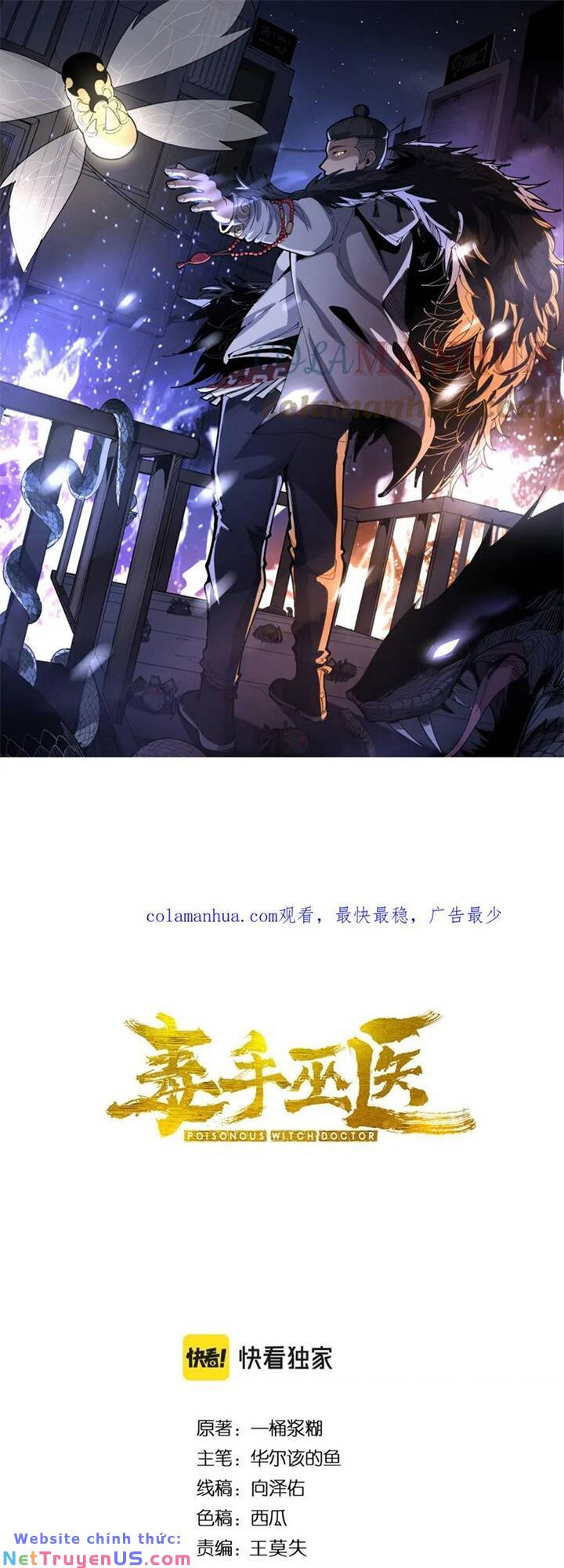 Độc Thủ Vu Y Chapter 399 - Trang 0