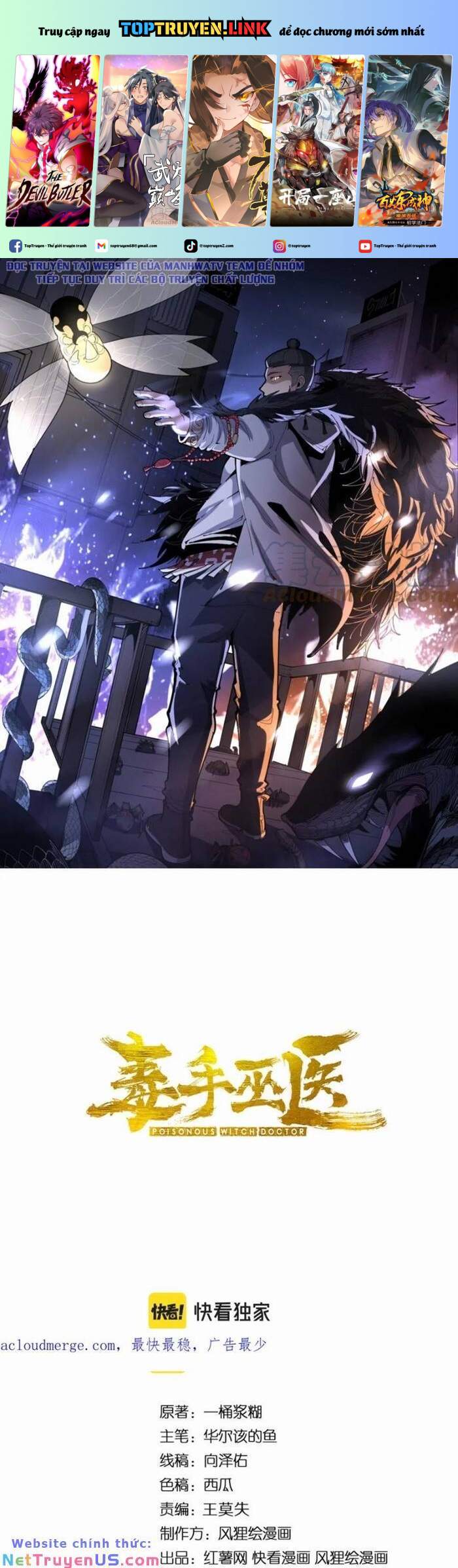 Độc Thủ Vu Y Chapter 409 - Trang 0