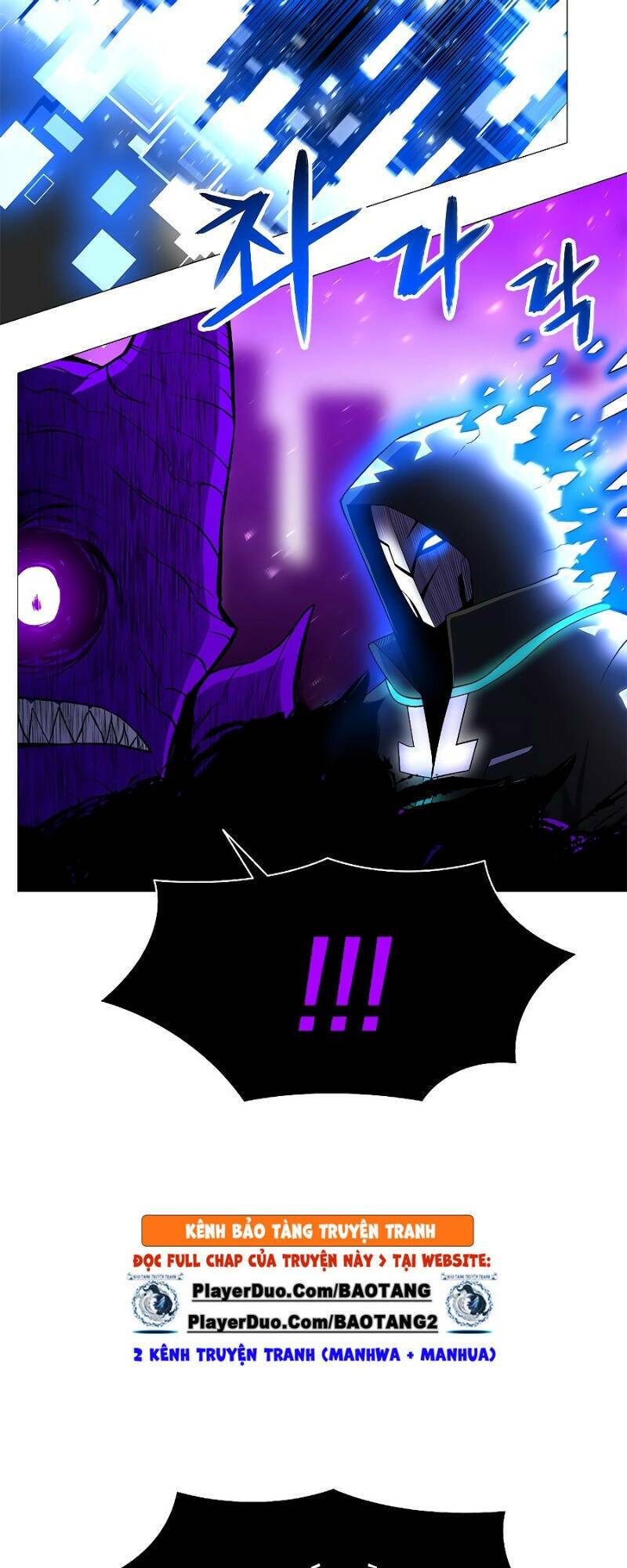 Người Nâng Cấp Chapter 32.5 - Trang 18
