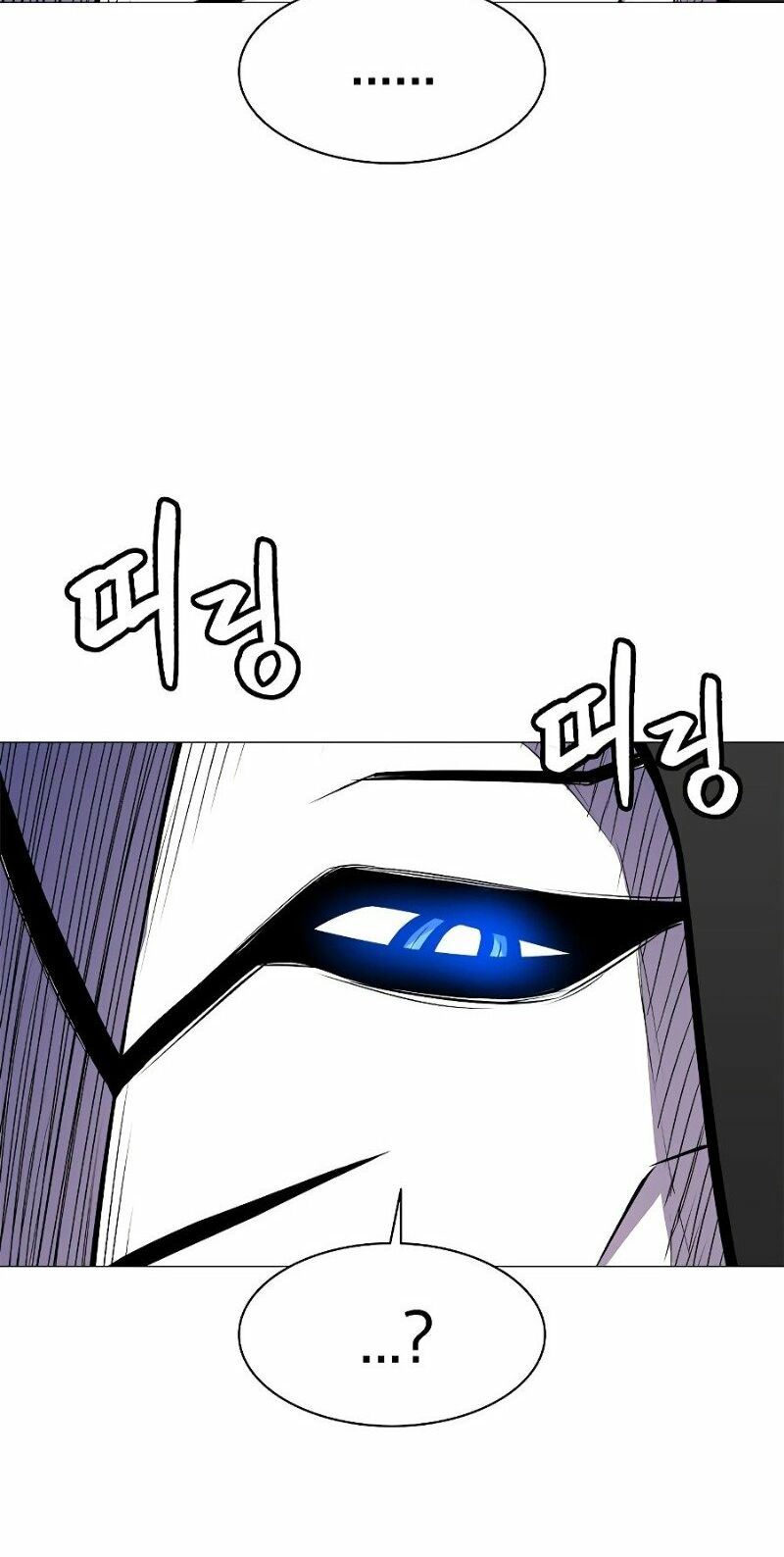 Người Nâng Cấp Chapter 33.5 - Trang 10