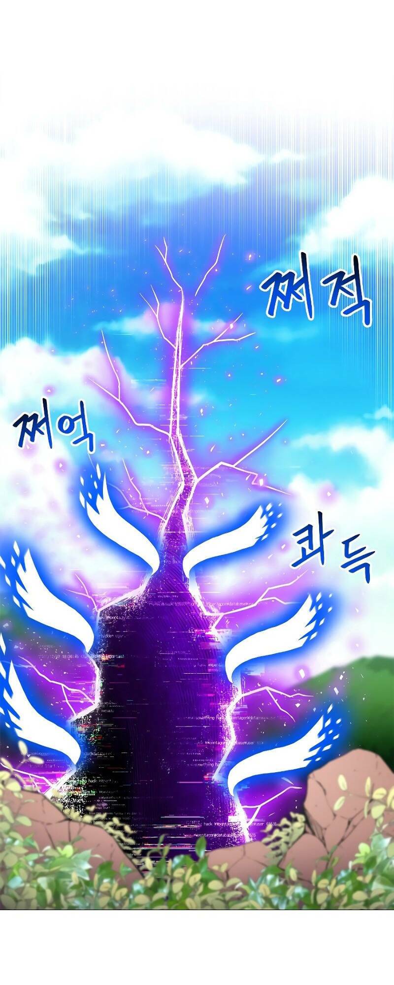 Người Nâng Cấp Chapter 32.5 - Trang 12