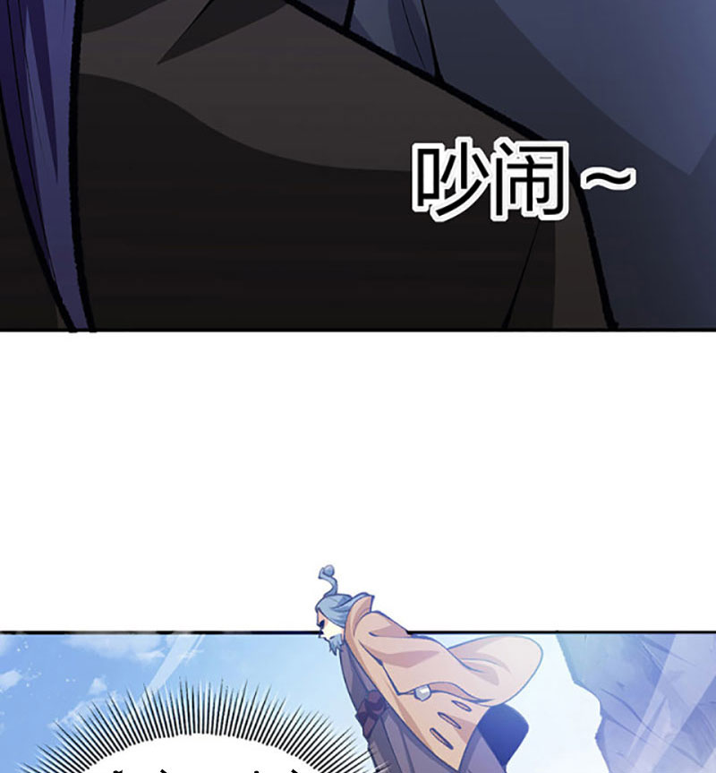 Võ Đạo Độc Tôn Chap 396 - Next Chap 397