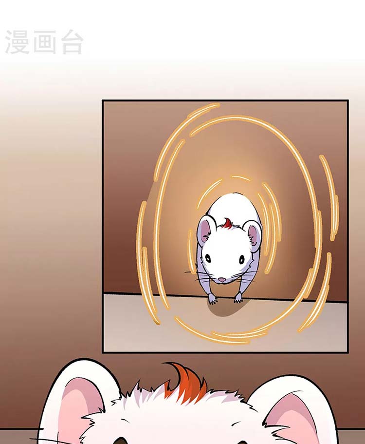 Võ Đạo Độc Tôn Chap 446 - Next Chap 447