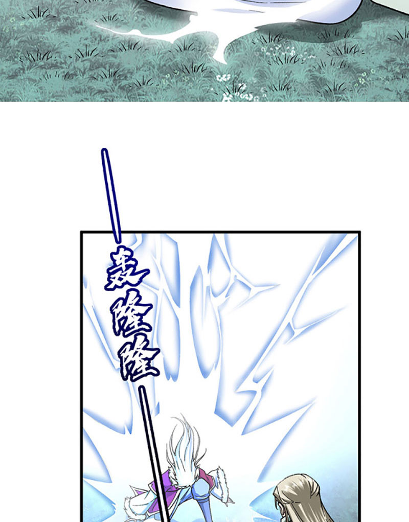 Võ Đạo Độc Tôn Chap 414 - Next Chap 415