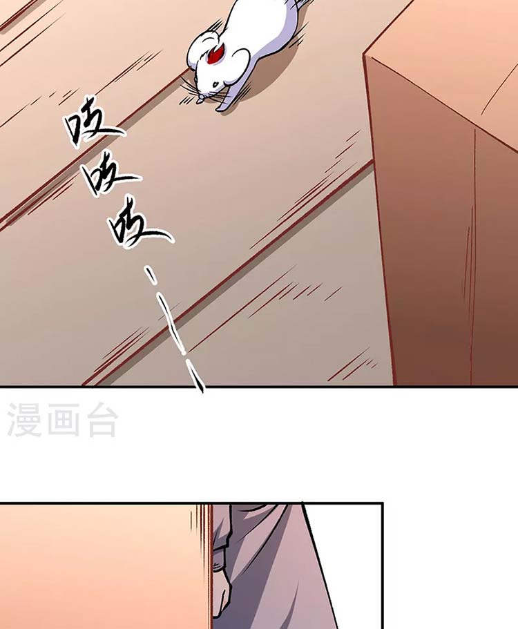 Võ Đạo Độc Tôn Chap 446 - Next Chap 447