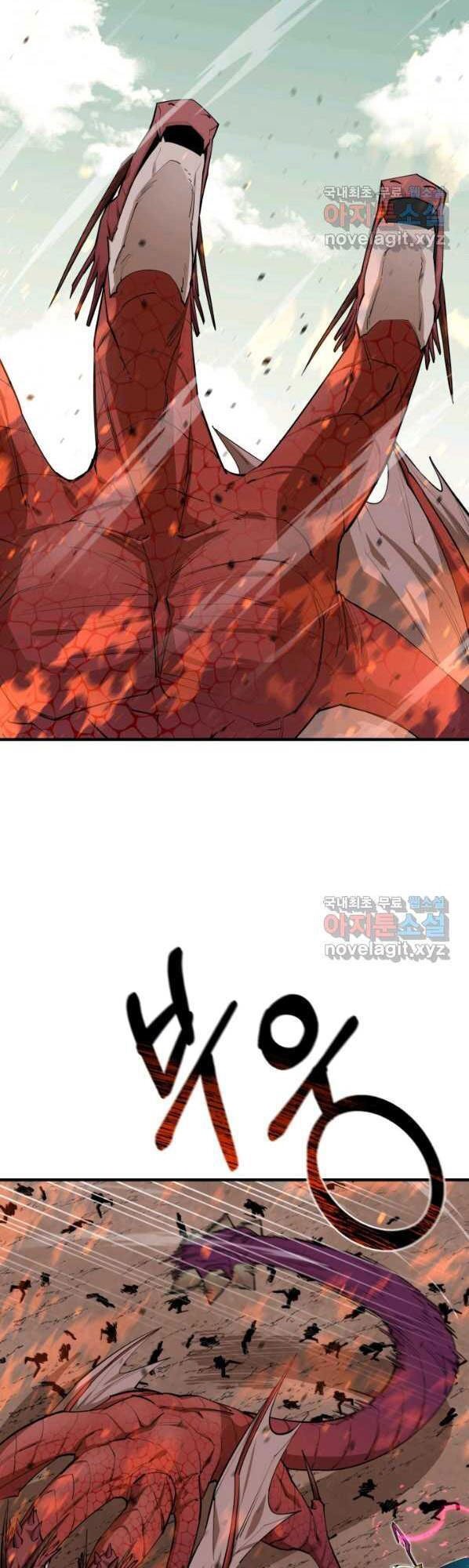 Tôi Càng Ăn Càng Trở Nên Mạnh Mẽ Chapter 75 - Trang 3