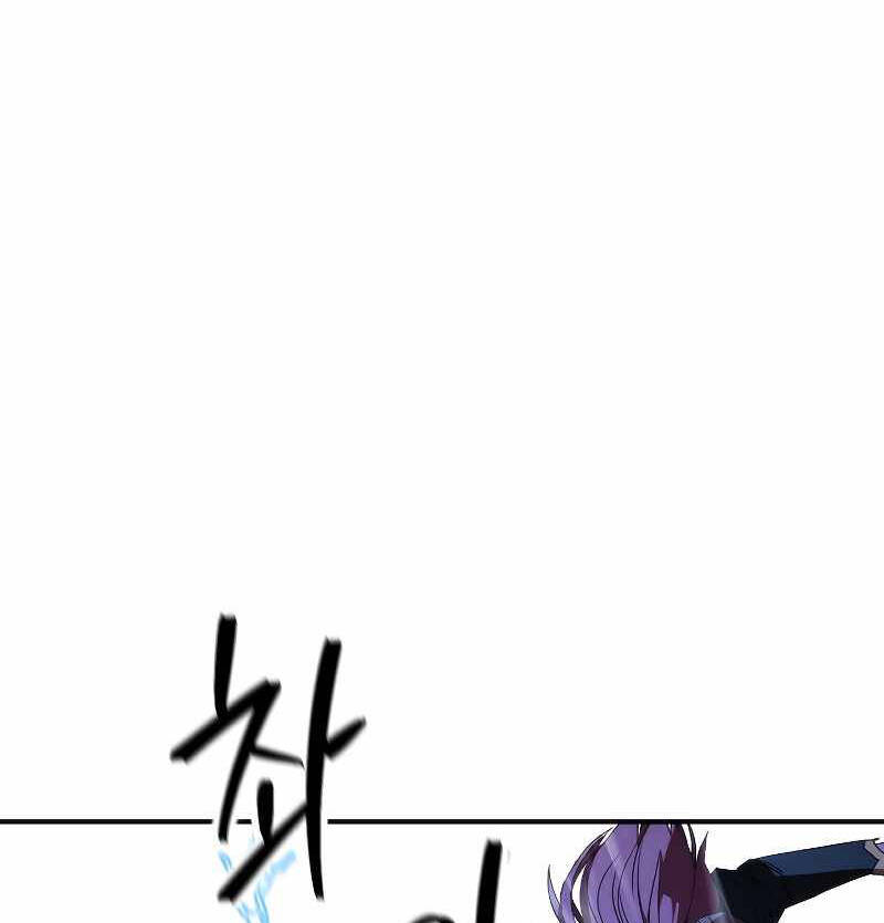 Đấu Trường Sinh Tử Chapter 91 - Trang 71