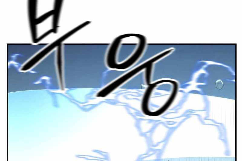 Đấu Trường Sinh Tử Chapter 91 - Trang 69
