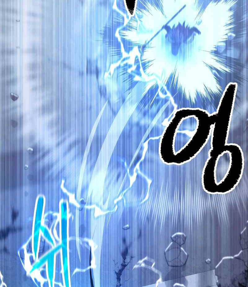 Đấu Trường Sinh Tử Chapter 91 - Trang 65