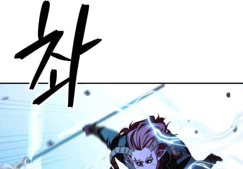 Đấu Trường Sinh Tử Chapter 91 - Trang 105