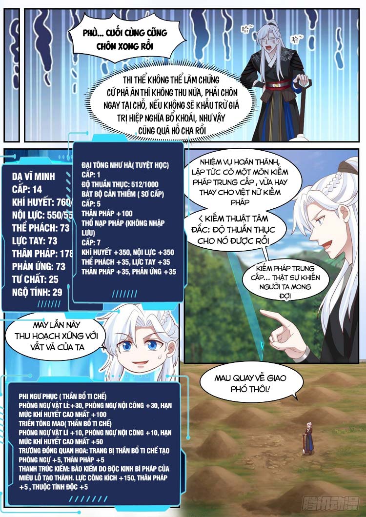 Ta Có Thể Lấy Ra Độ Thành Thục Chapter 24 - Trang 7