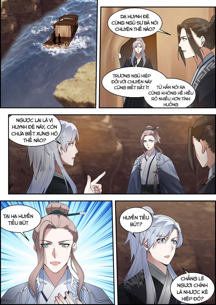 Ta Có Thể Lấy Ra Độ Thành Thục Chapter 20 - Trang 0