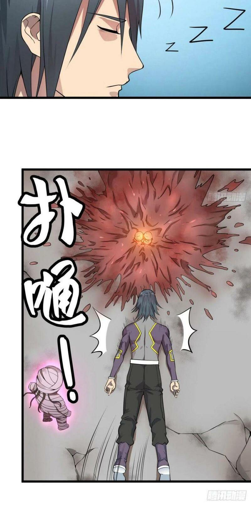 Danh Sách Kẻ Phản Diện Chapter 110 - Trang 23