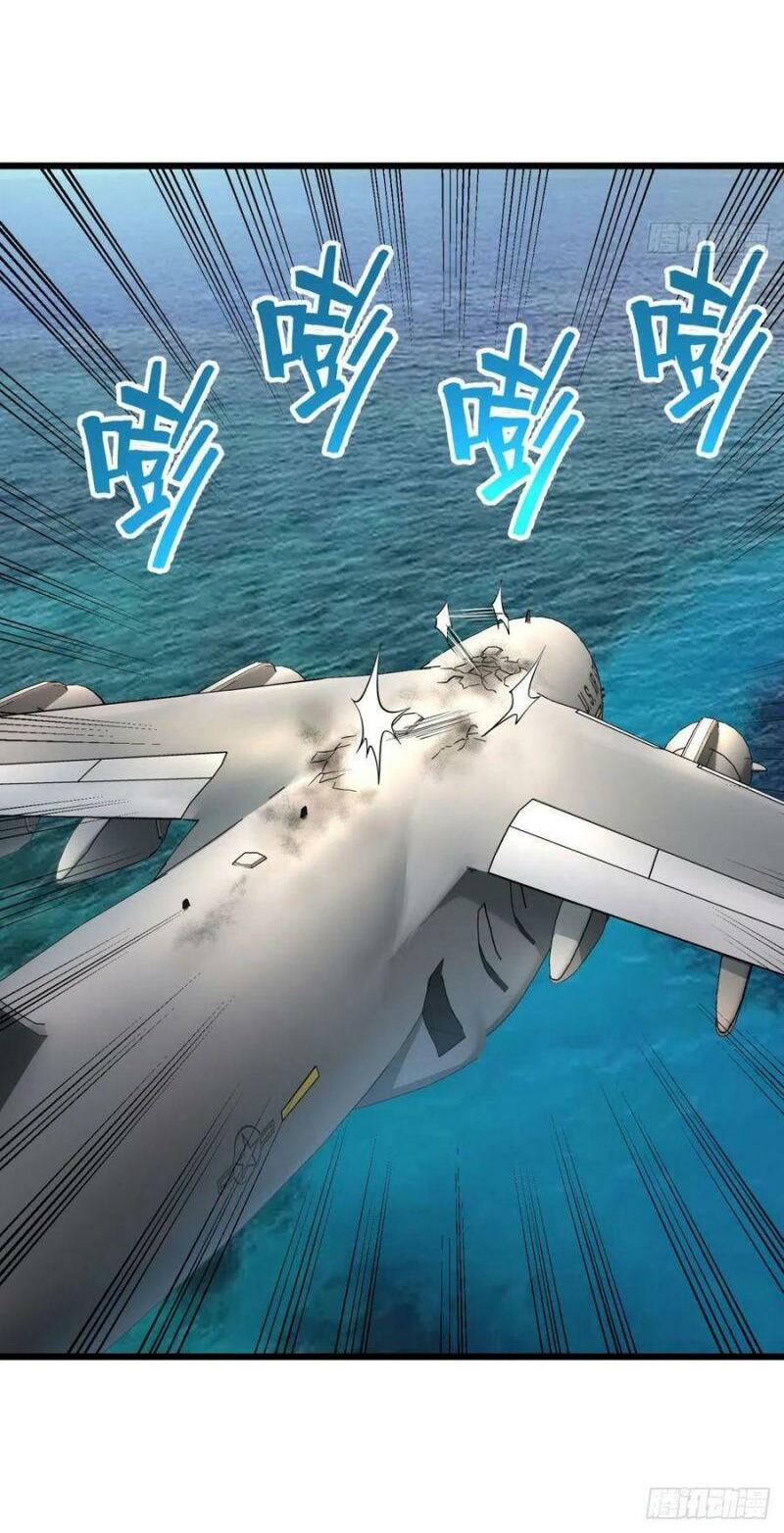 Danh Sách Kẻ Phản Diện Chapter 109 - Trang 11